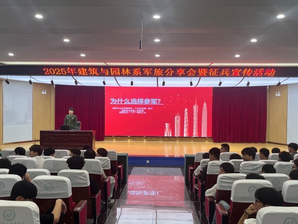 微信图片_20251119150411_332_66.jpg